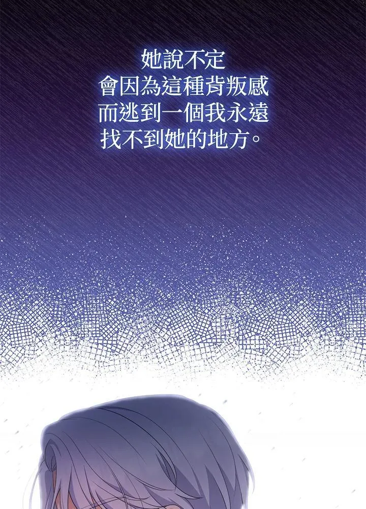 第65话70