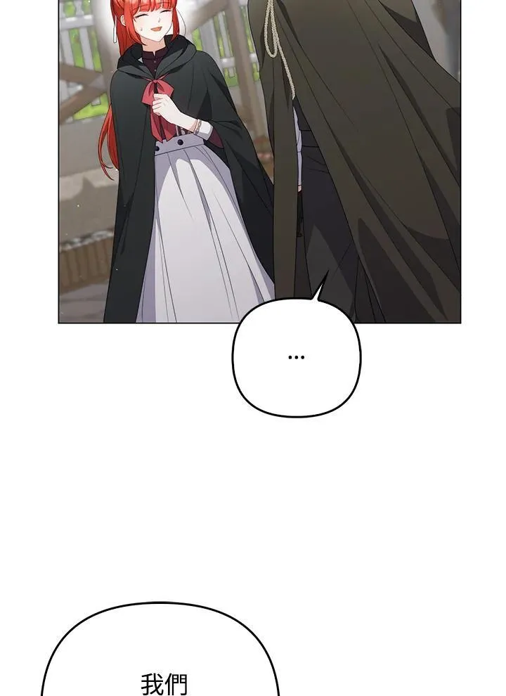 第64话9