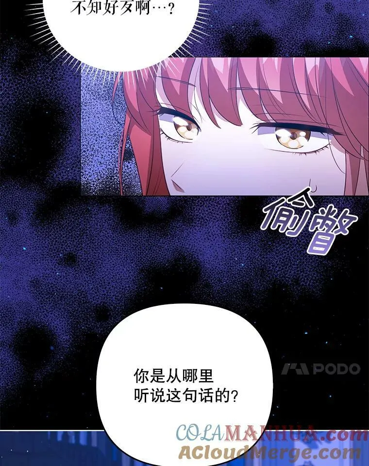 41.教学80