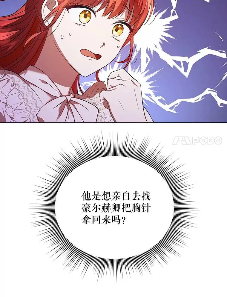 12.再次相遇80