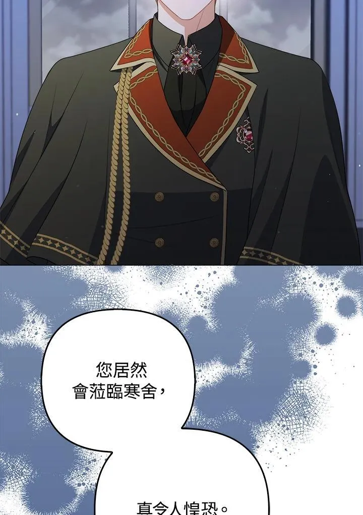 第53话82
