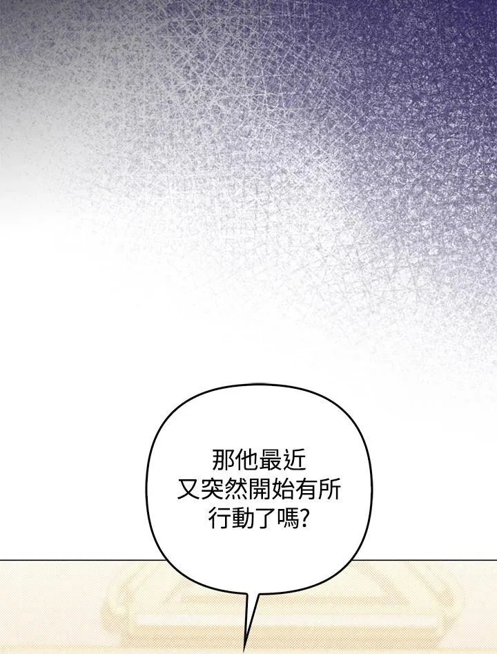 第74话85