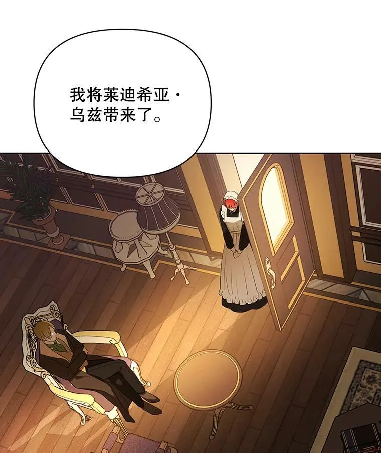 9.银餐具丢失66