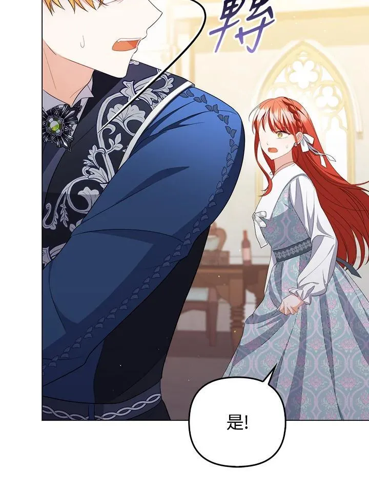 第58话85