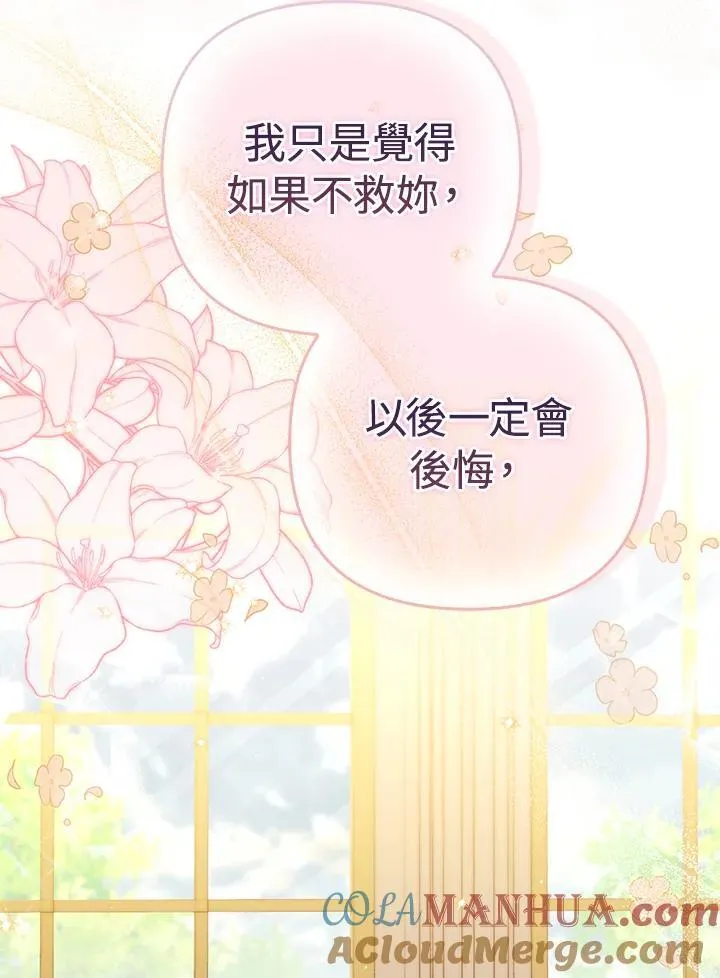 第59话40