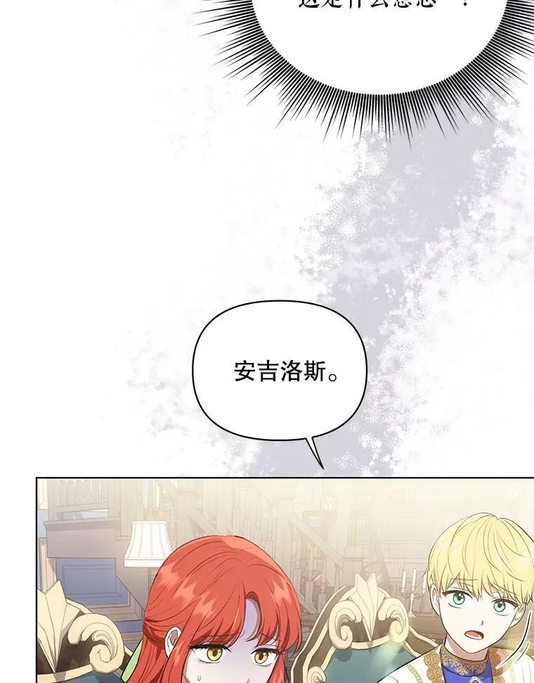 16.第1次失误65