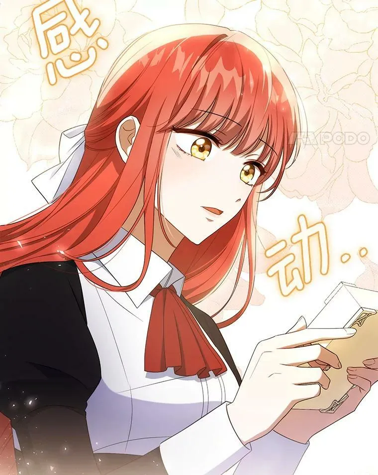 36.生日礼物97