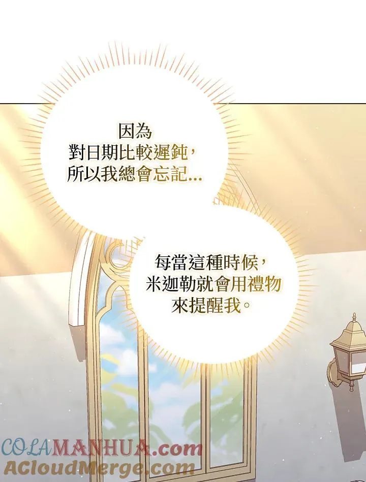 第55话36