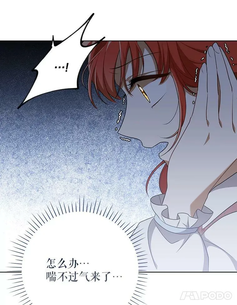 31.被赶出去56