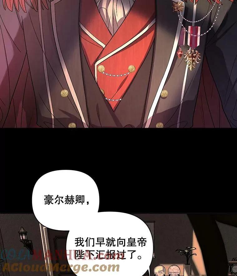 7.成为侍女60