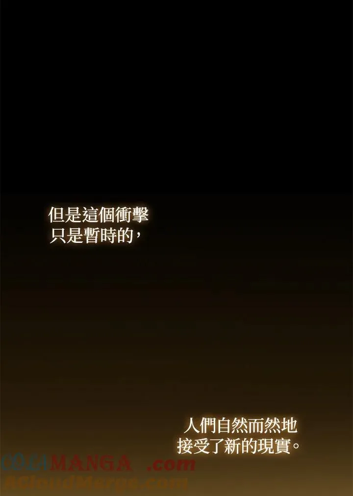 第79话56