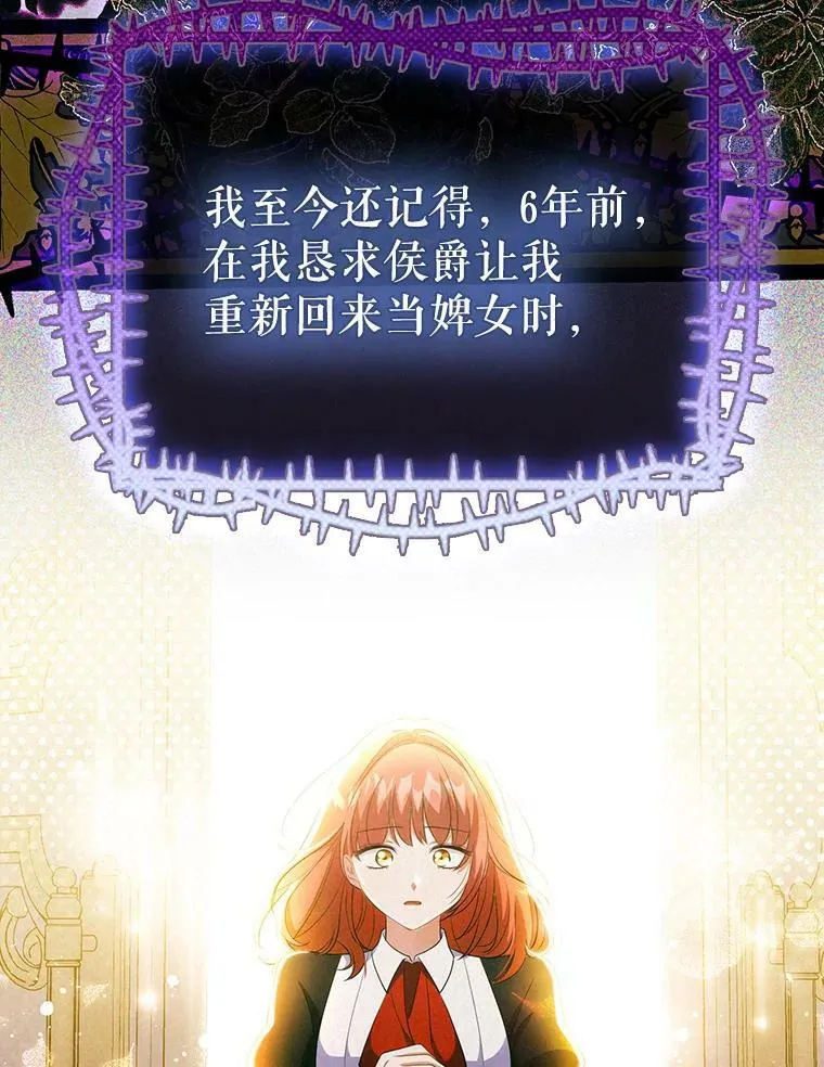 42.我带来的变化59