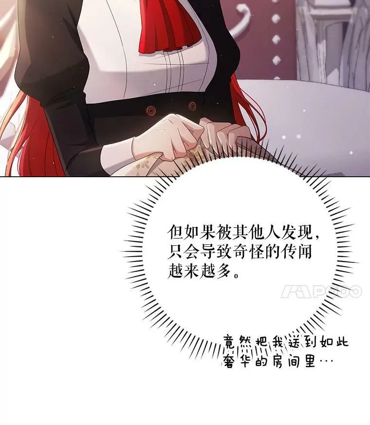 46.不想离开3