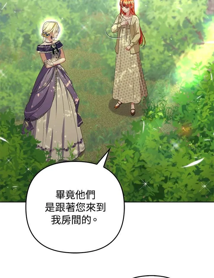 第49话87