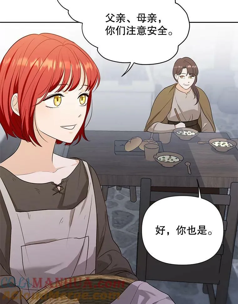 2.回忆初见36
