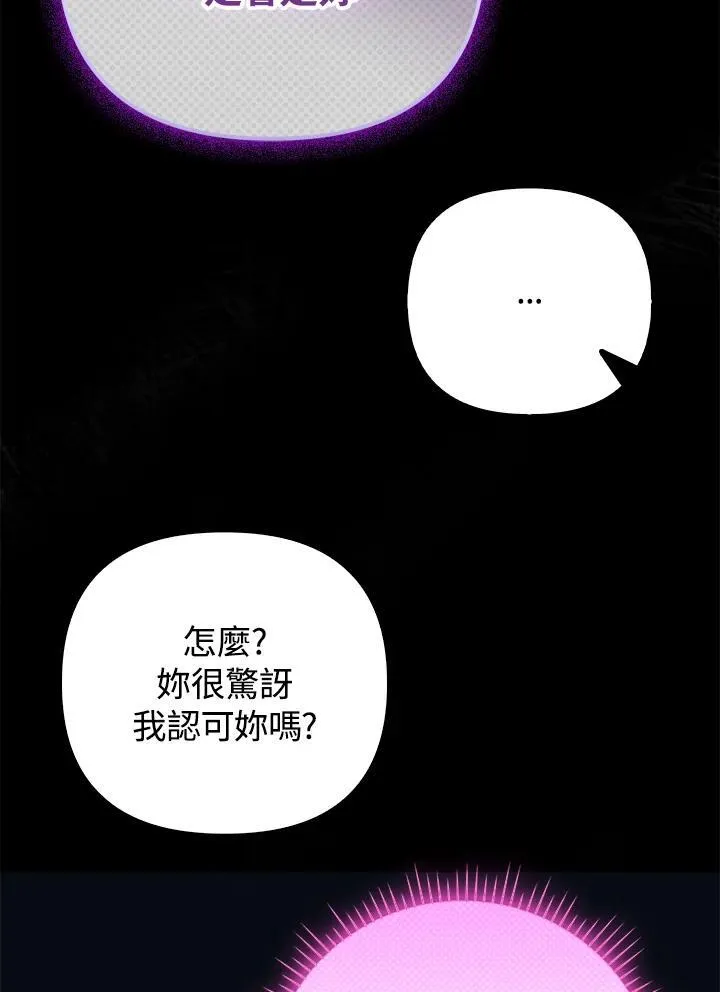 第49话75