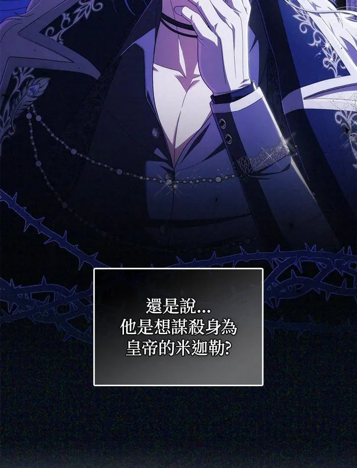第75话81