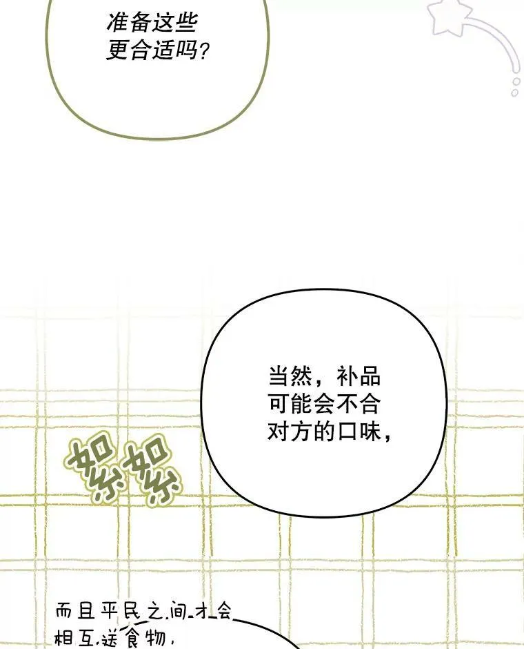 47.恋人82