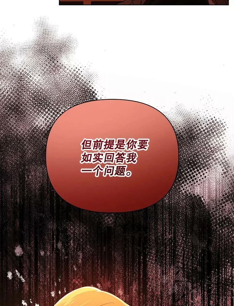 9.银餐具丢失85