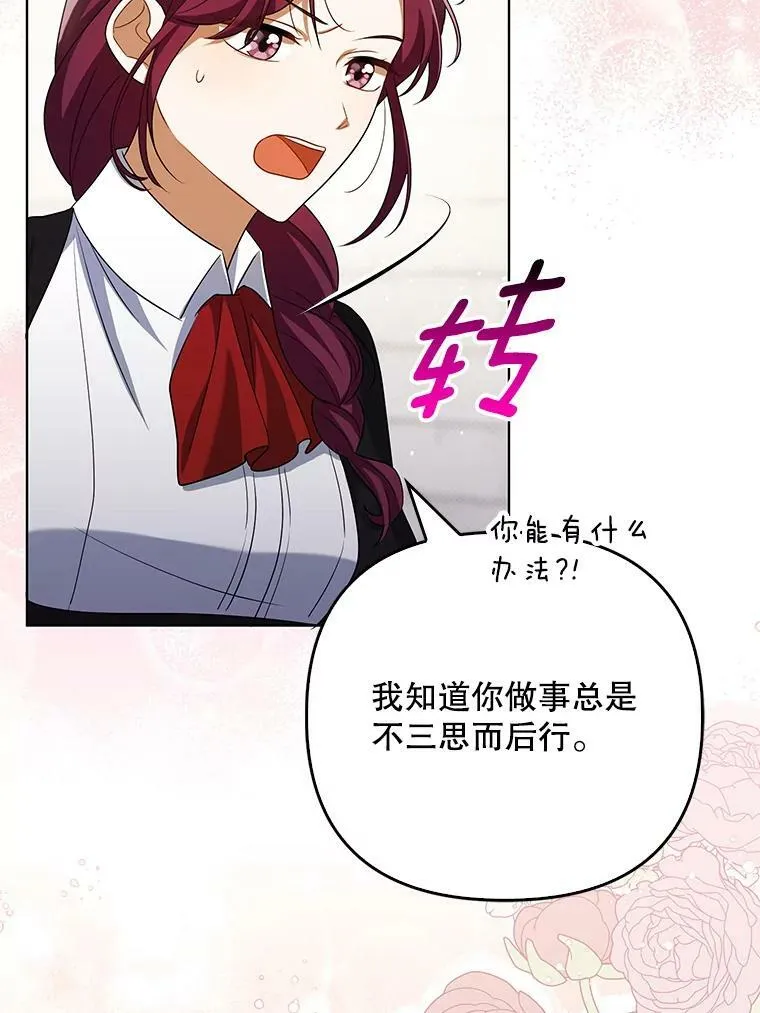 37.麻烦71
