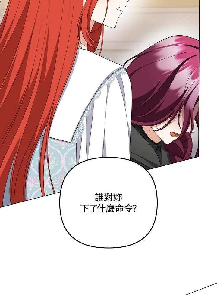 第60话3