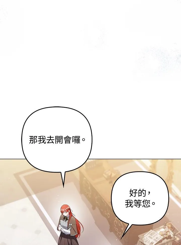 第69话25