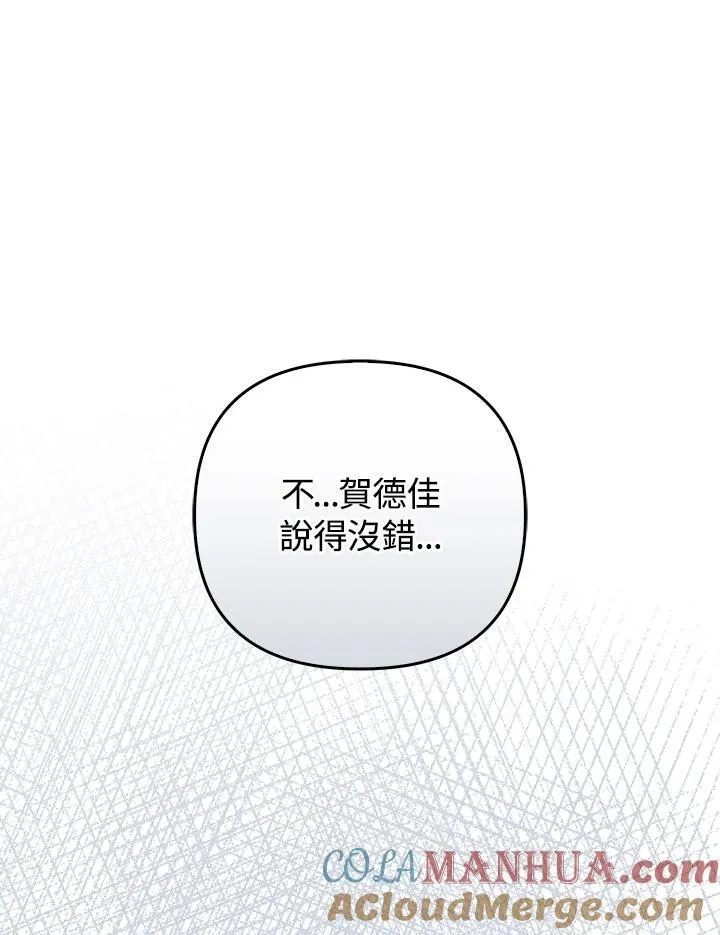 第60话40