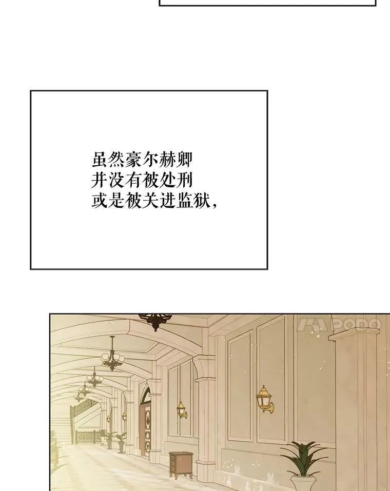 26.变故70