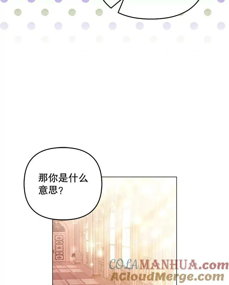45.晕倒24
