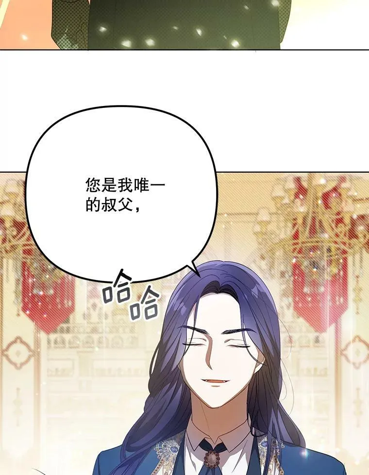 23.扭转危机2