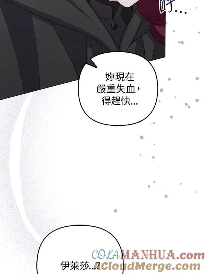 第60话32