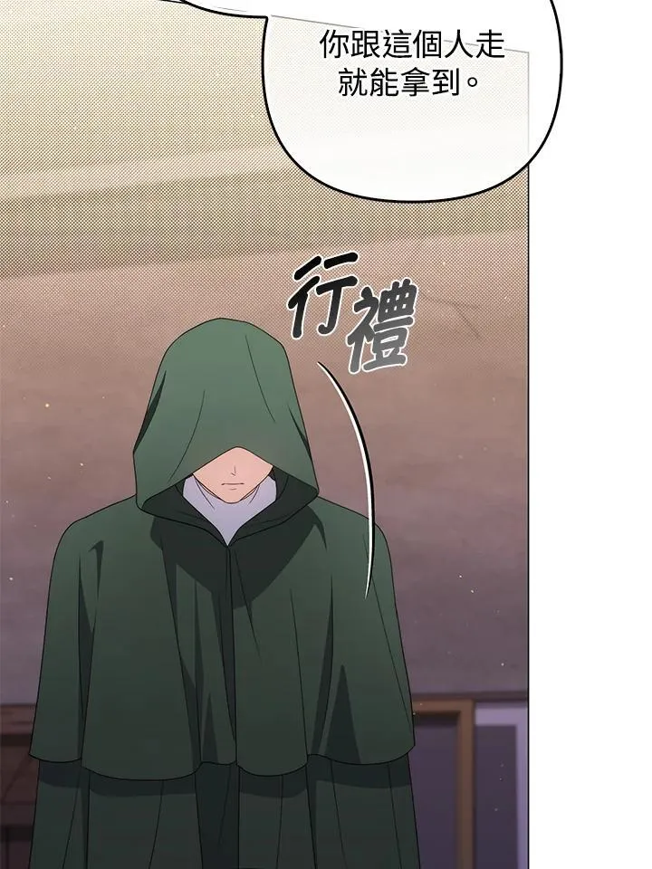 第76话101