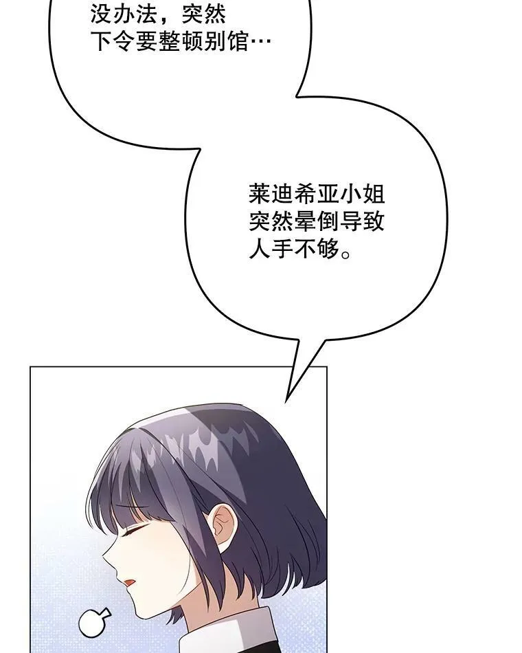 47.恋人51