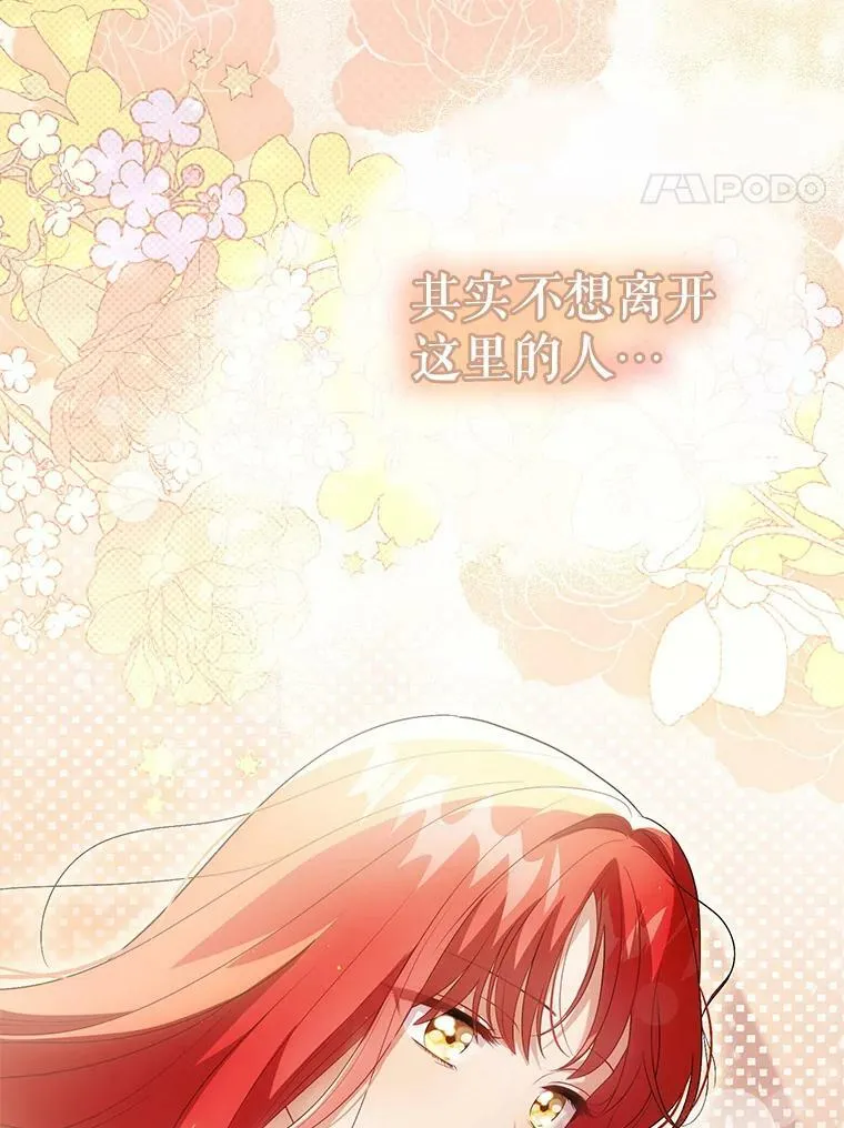 47.恋人3
