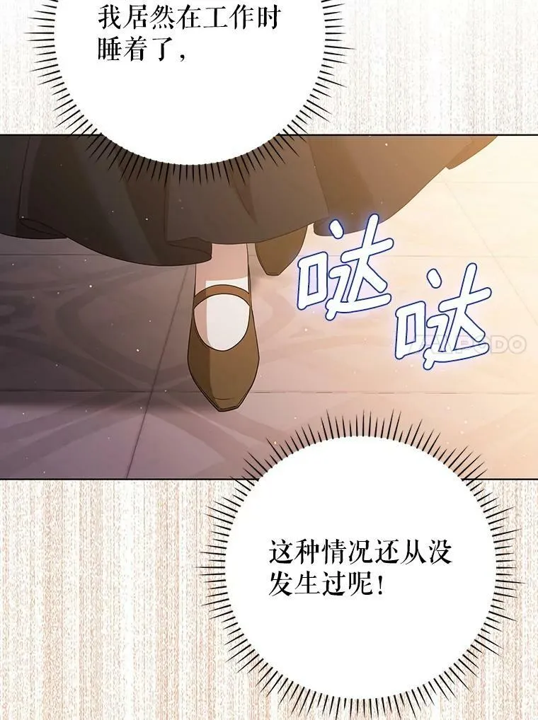 39.未婚妻53