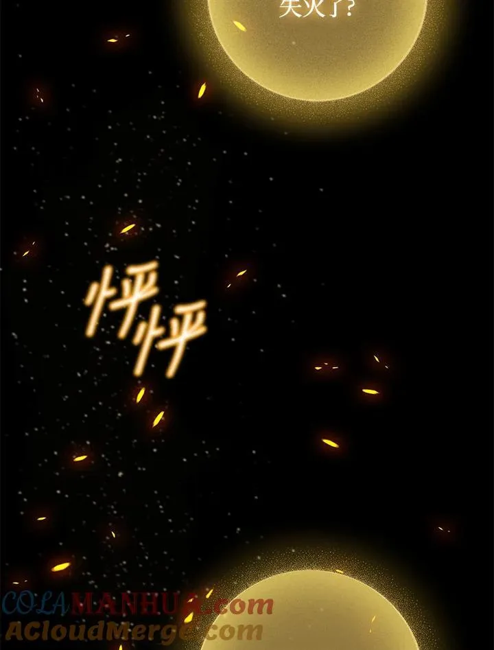 第67话76