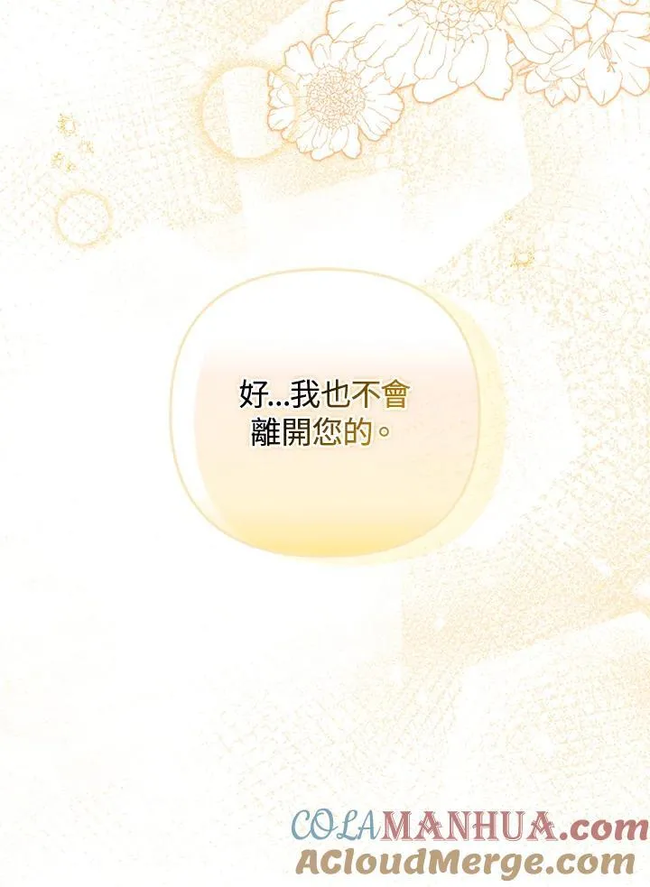 第62话60