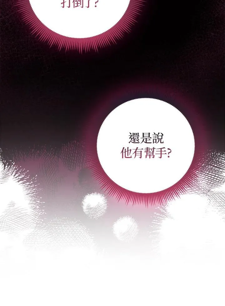 第66话103