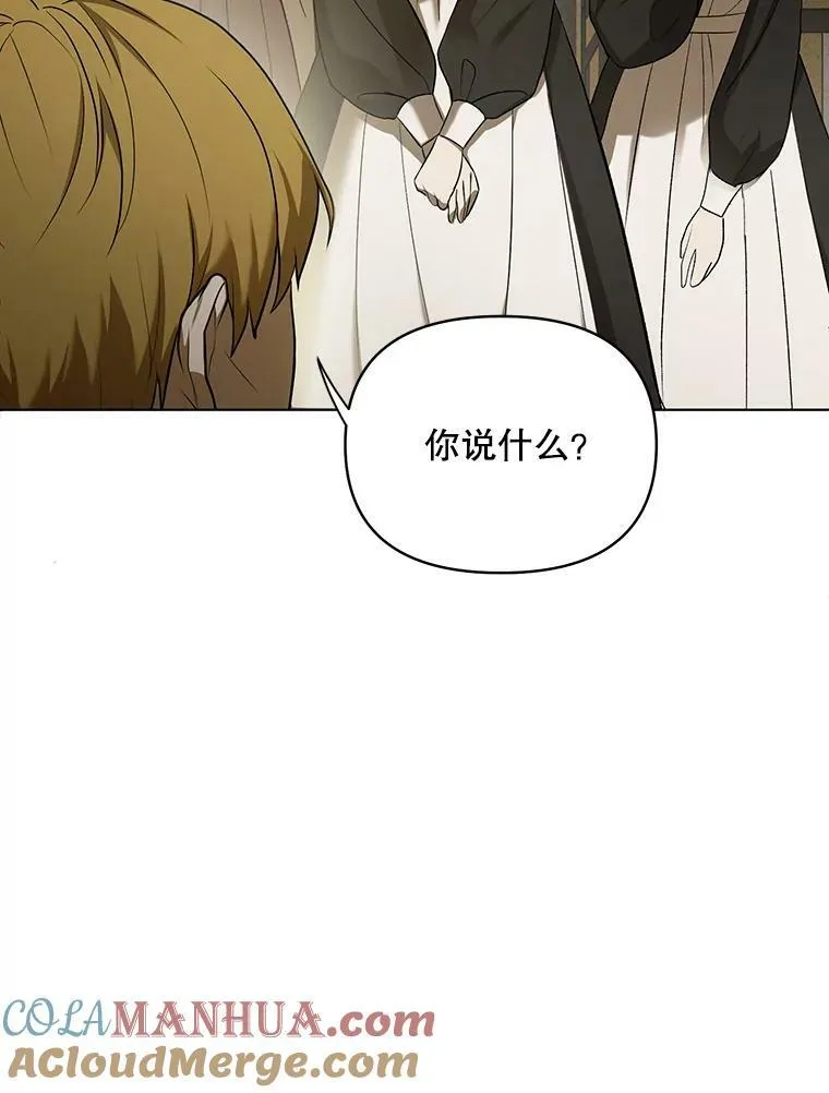 10.远房亲戚？8