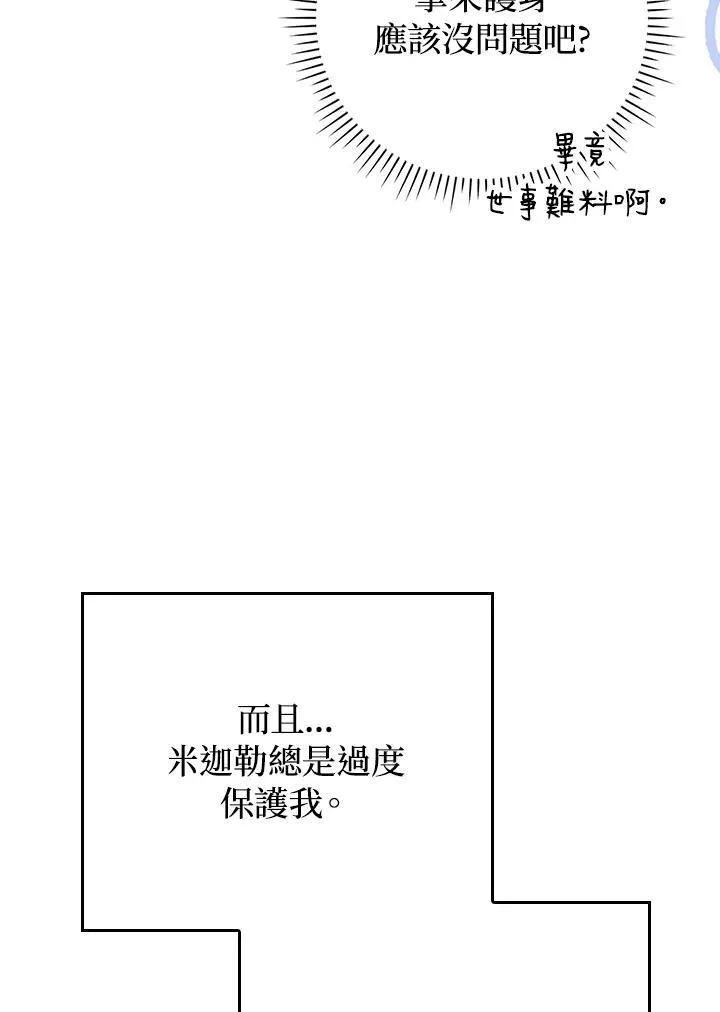第55话47