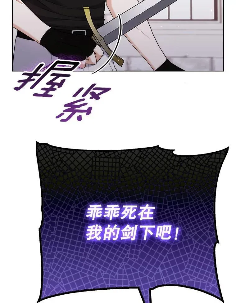 49.秘密通道19
