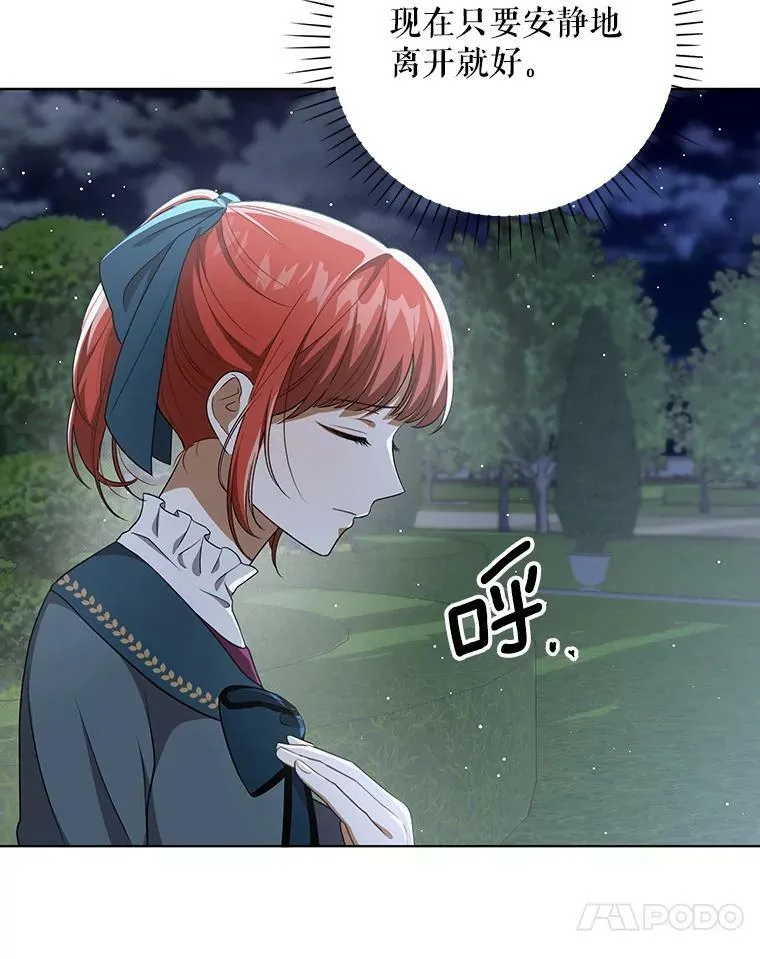 32.决心离宫103