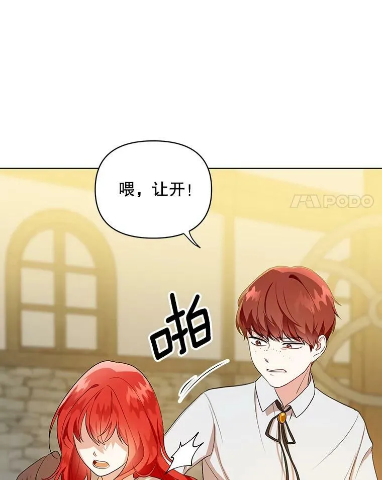 5.反抗77