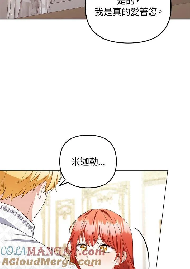 第78话112