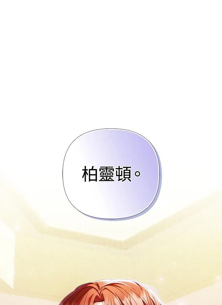 第71话42