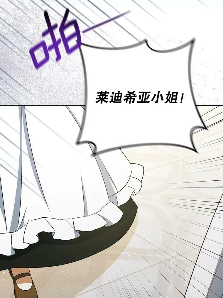 36.生日礼物110