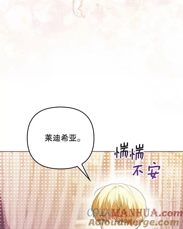 46.不想离开52