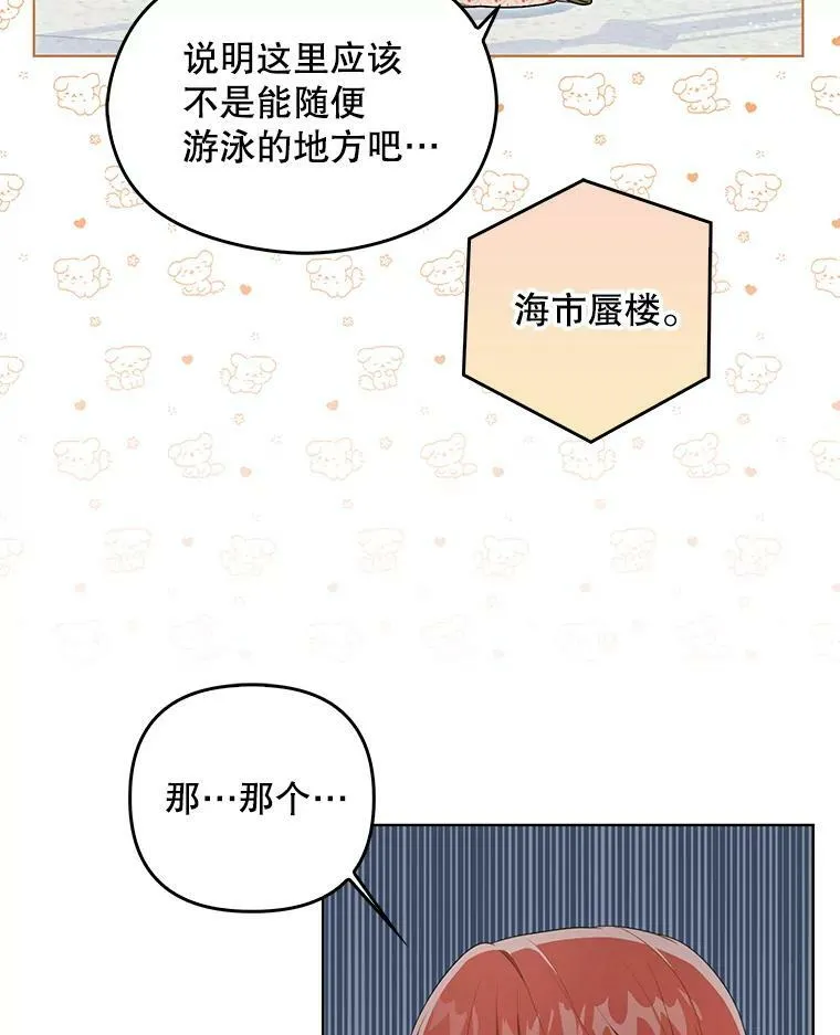 30.净化49