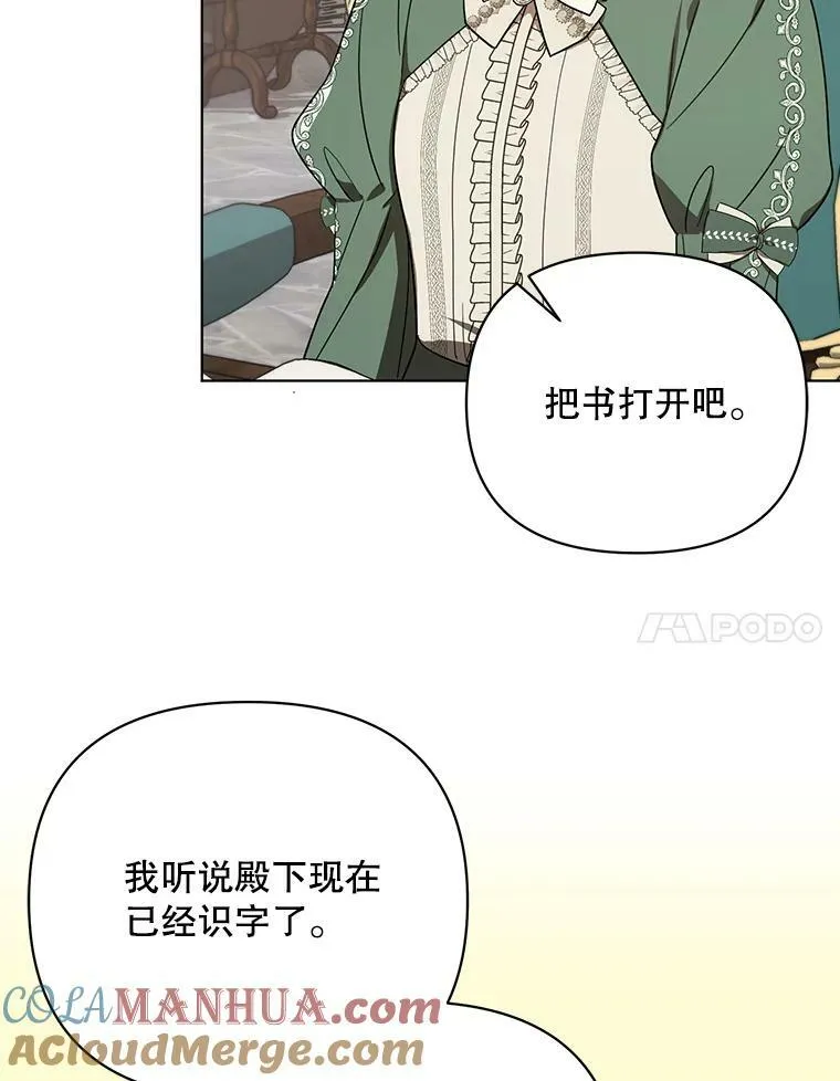 18.一辈子44