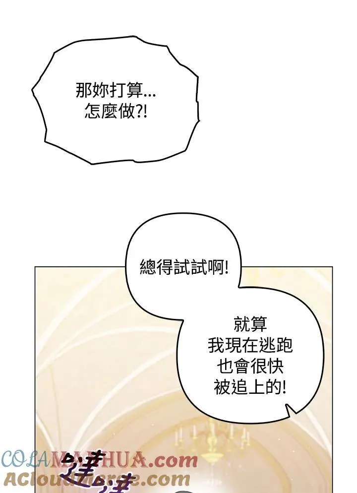 第59话80